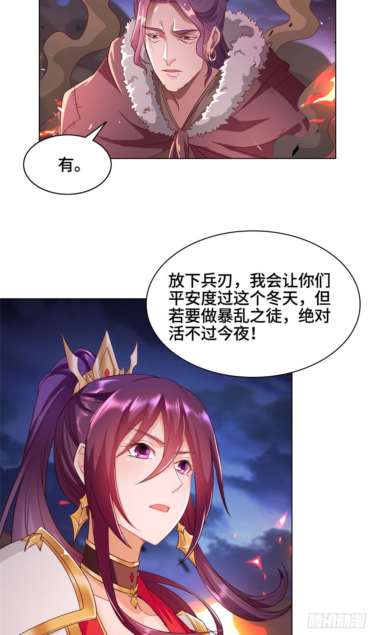 23 平定荒民11