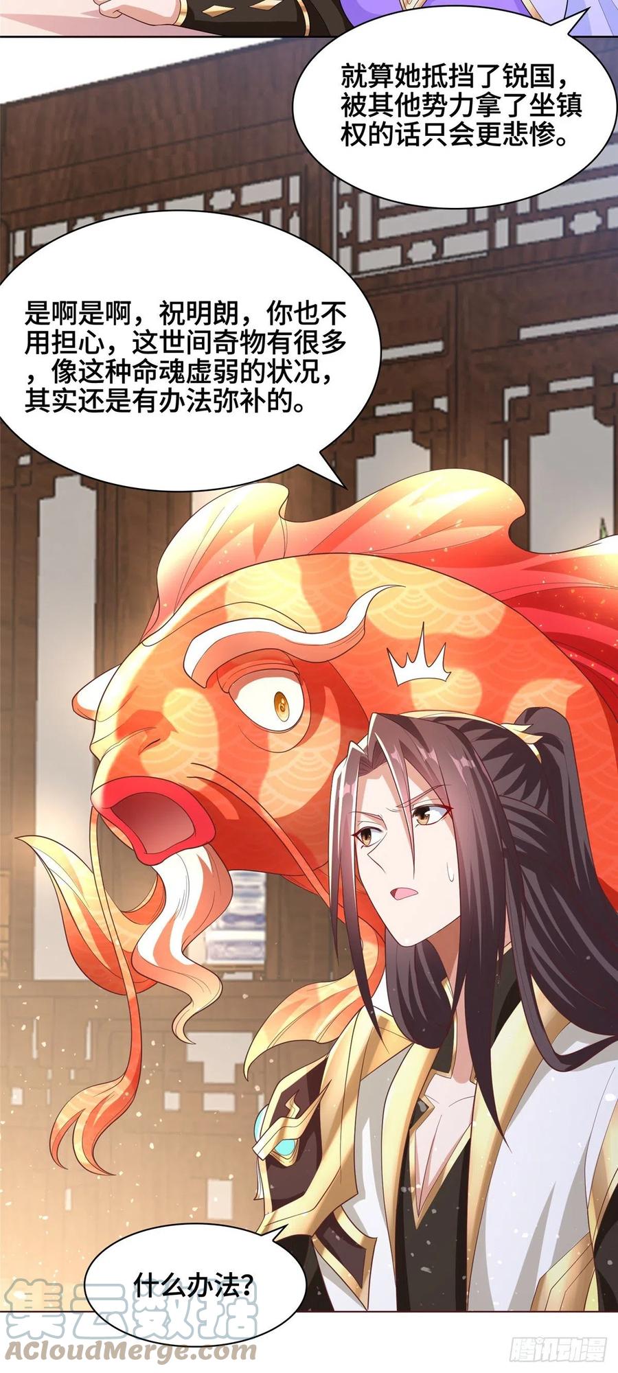 98 燃魂祭献14