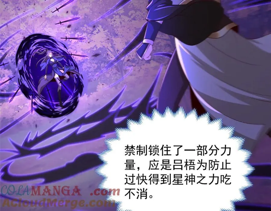 419 前因后果49