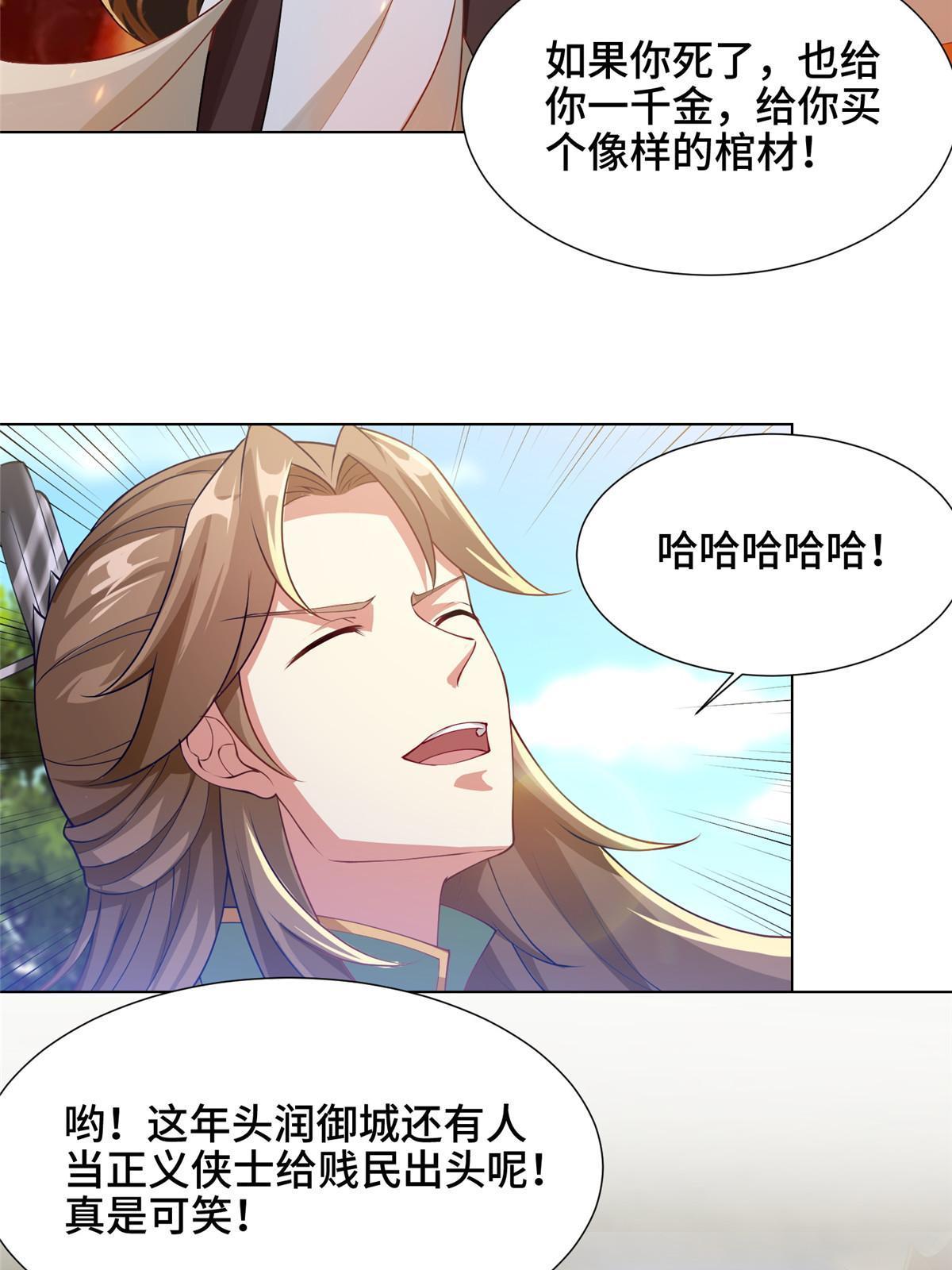163 惩罚北少6