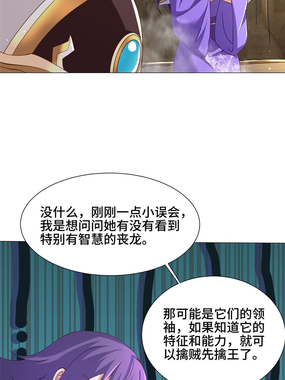 155 事出蹊跷49
