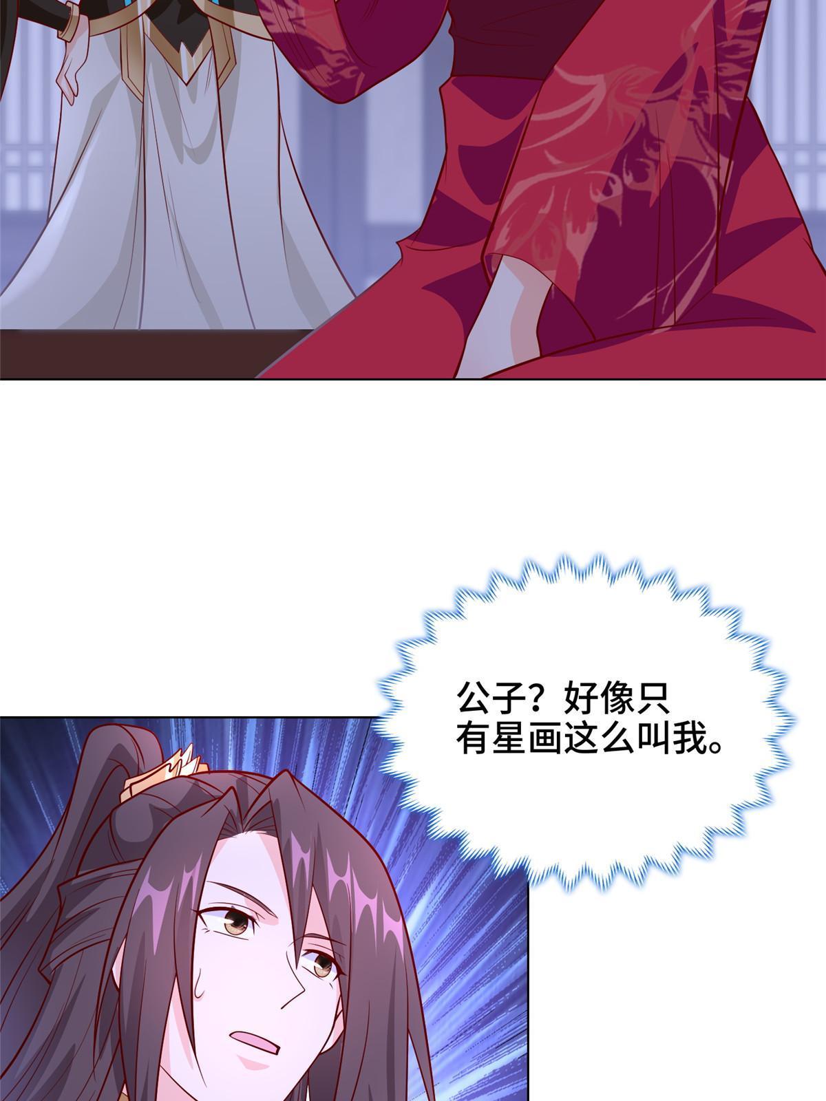 267 同床共枕19