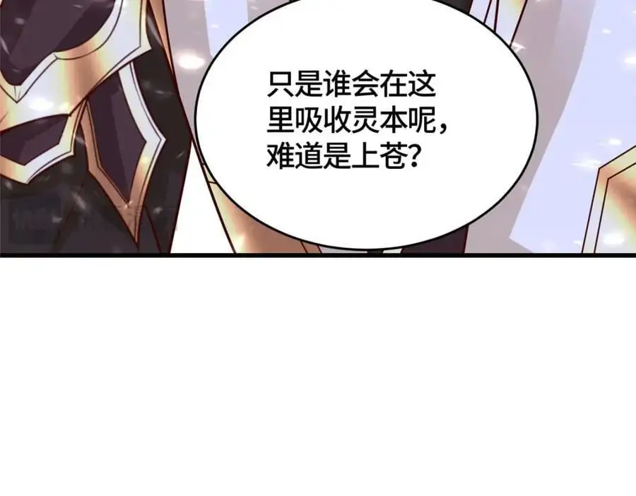 391 龙门的终极107