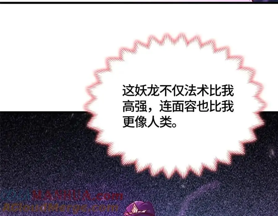389 羽仙落幕33