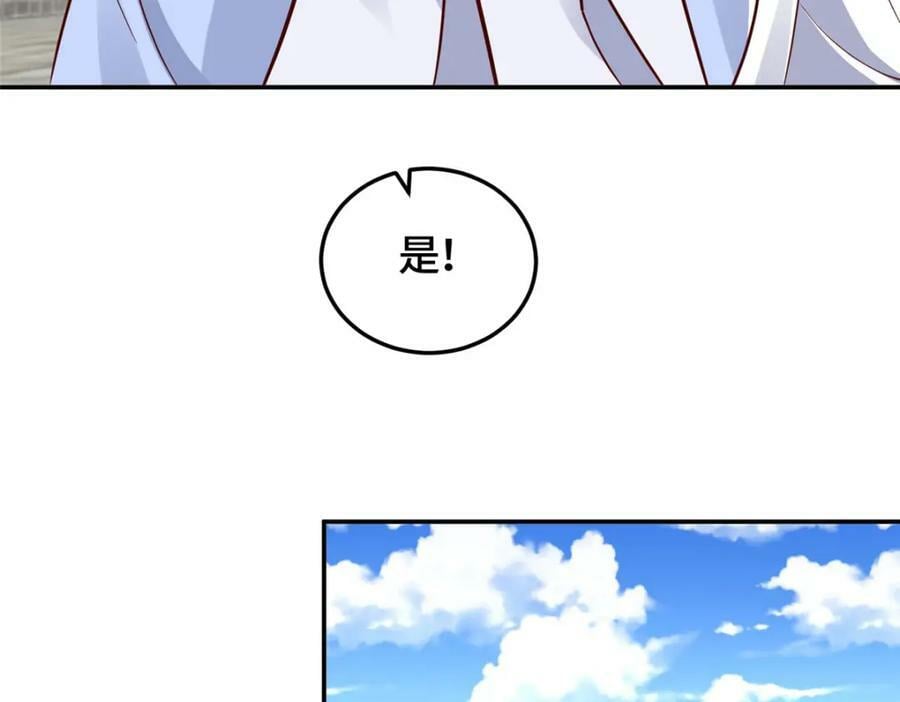 360 云之龙国26