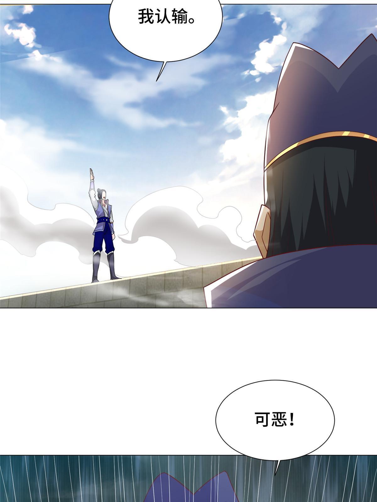 197 以二换一39