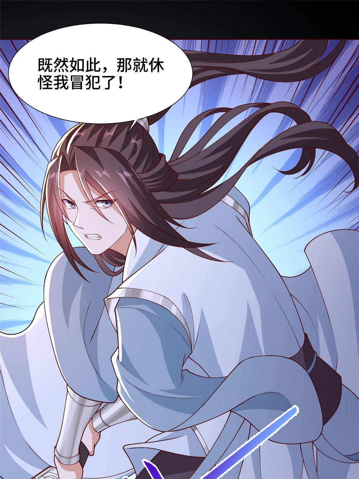 189 天外之客47