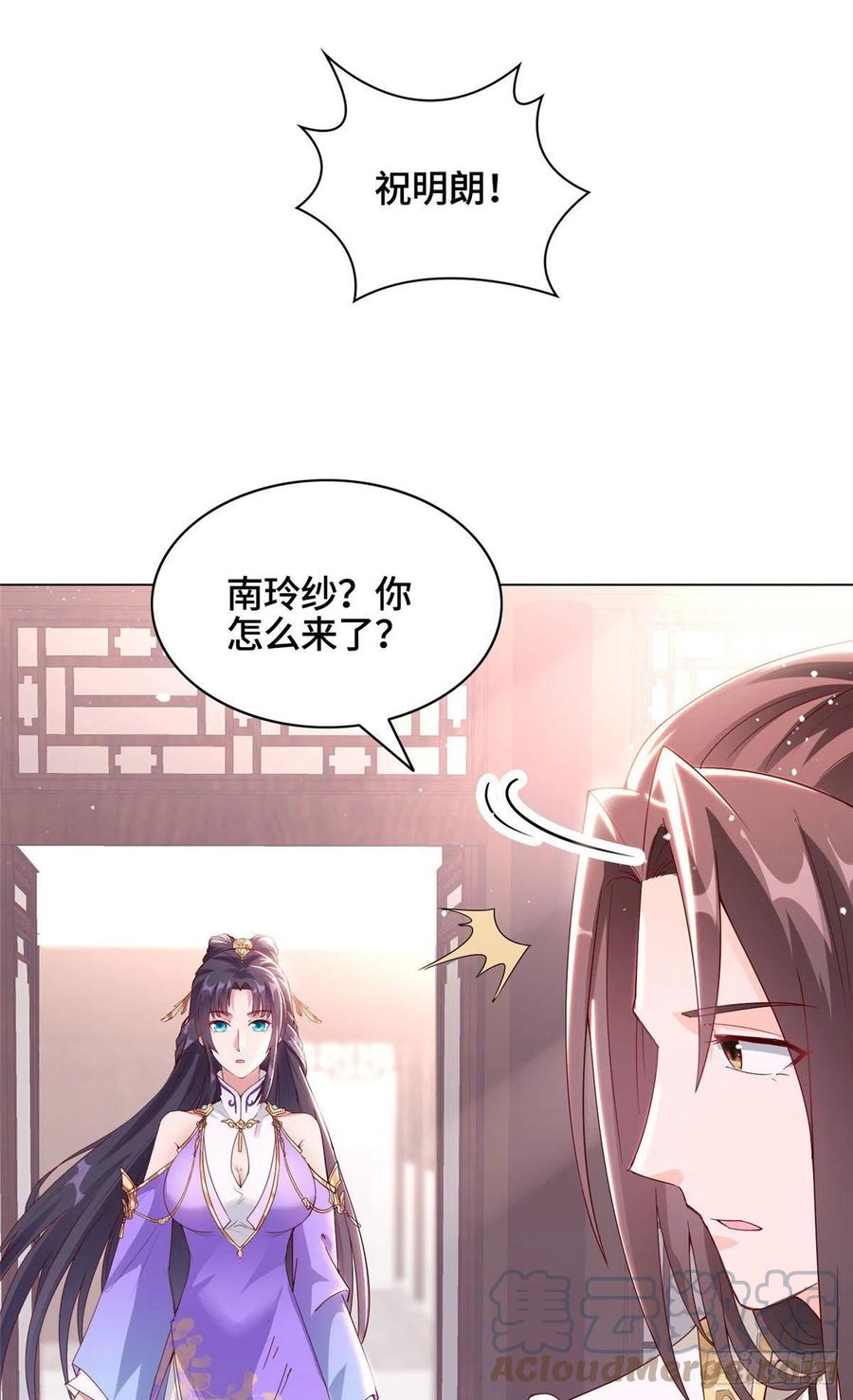 45 神秘大陆的强者6