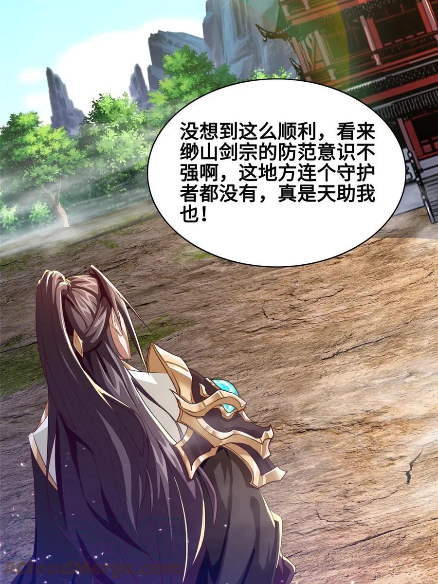 122 偷神灯古玉39