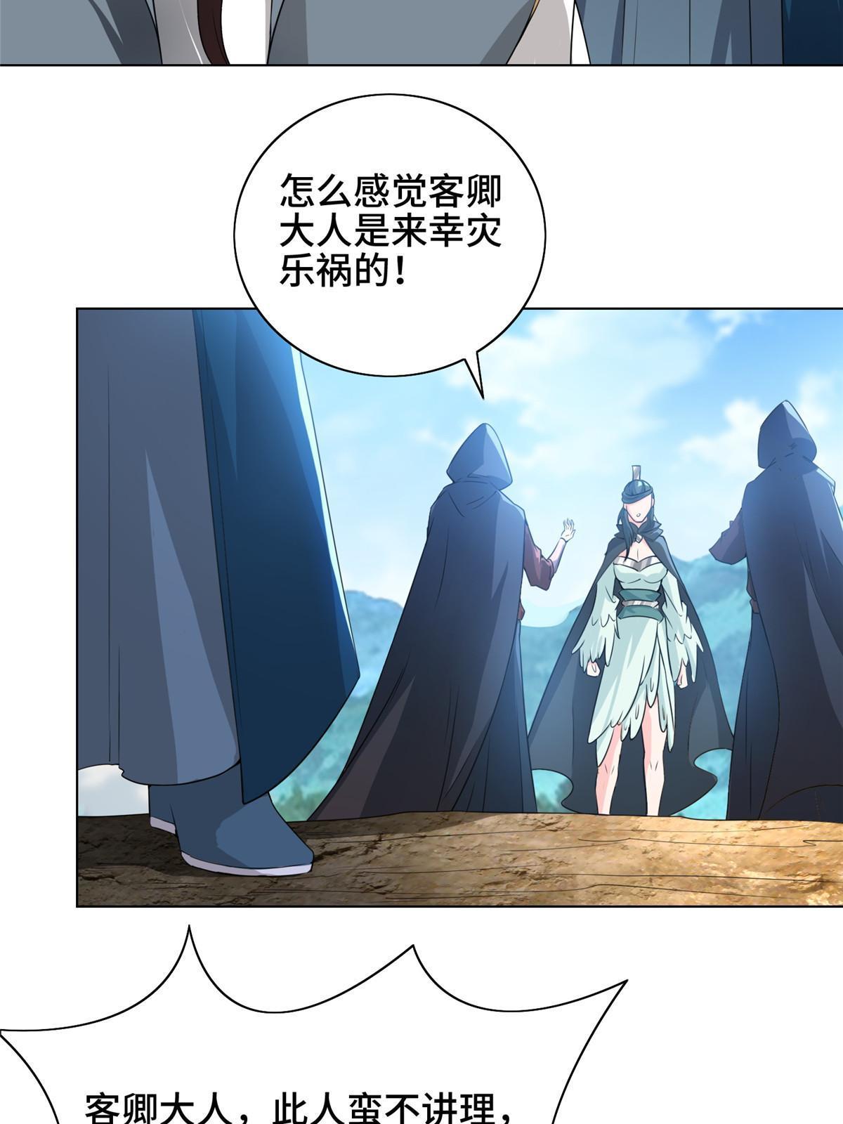 168 讲道理的来了18
