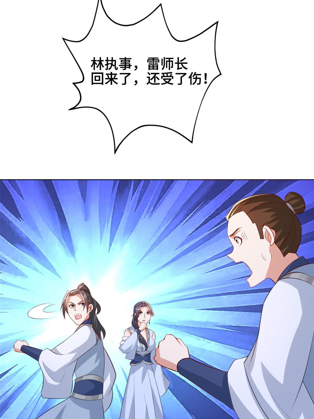 256 剑庄之行55