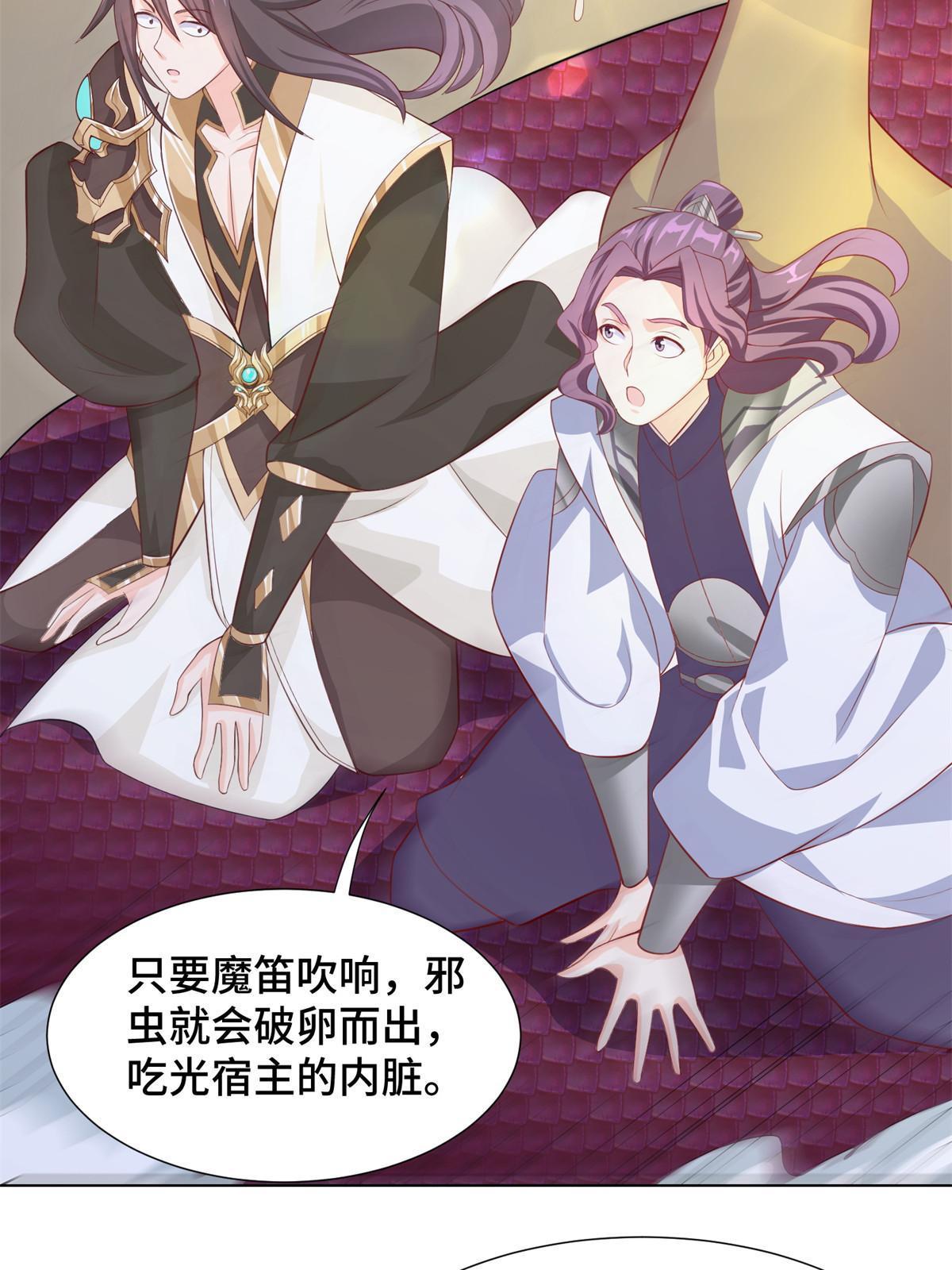 224 魔头邢昆5