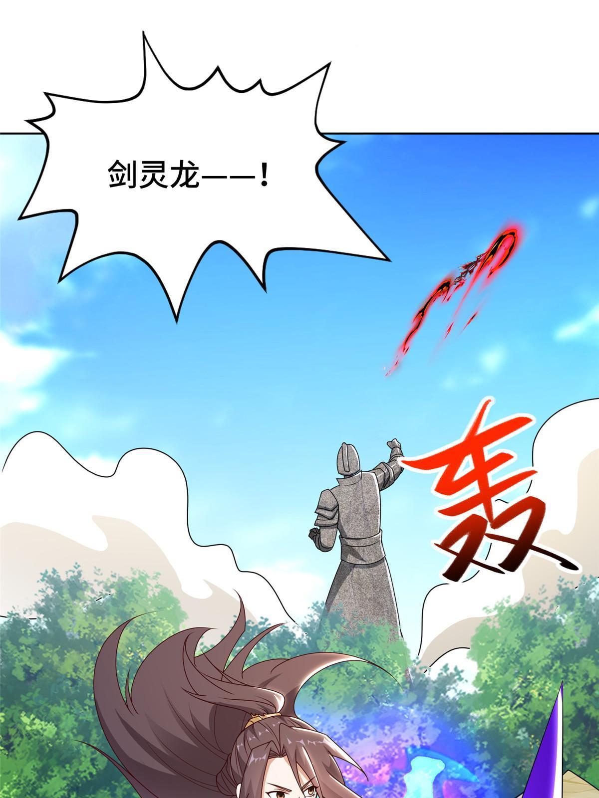 292 击杀老奴3