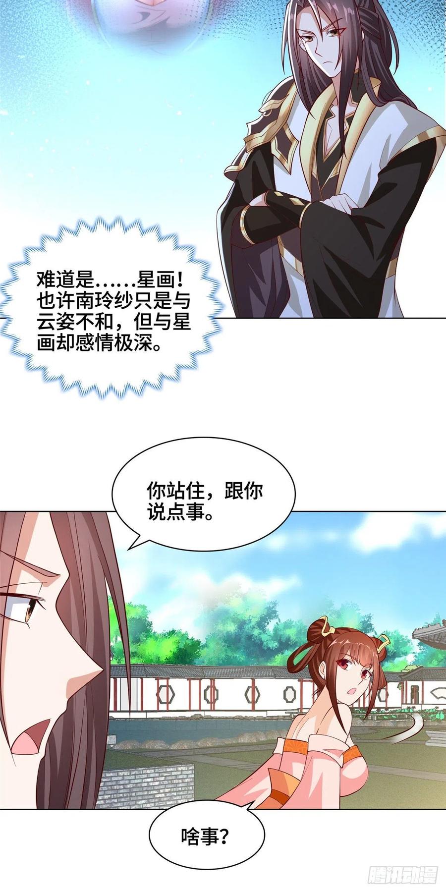 97 再见云姿19