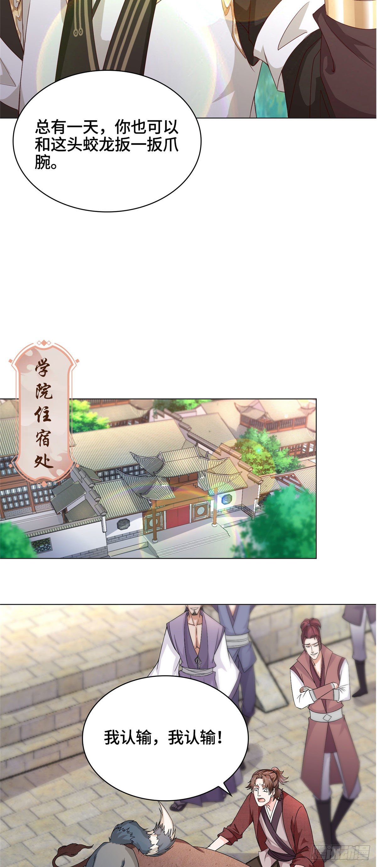 07 瀑布蛟龙17