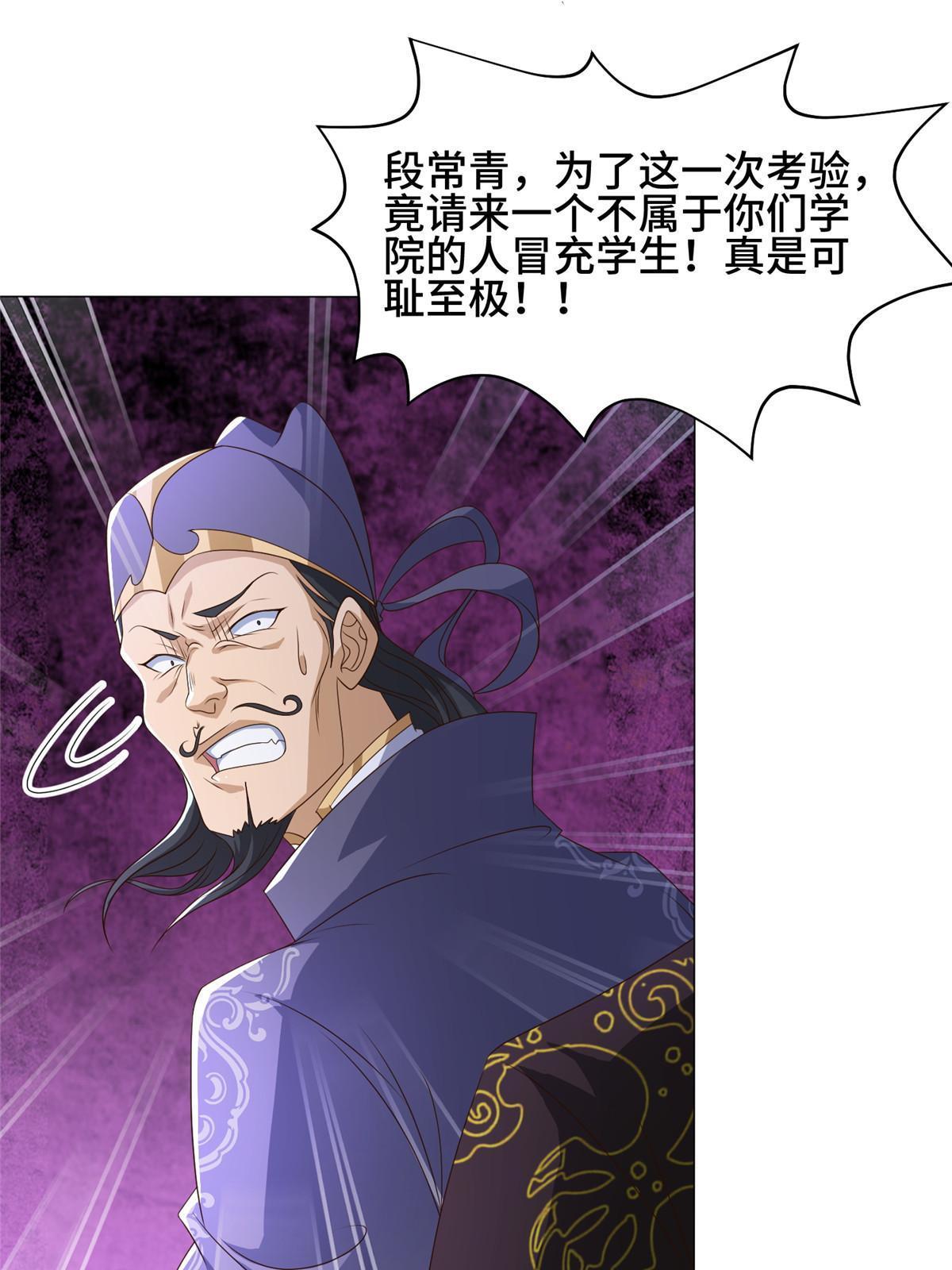201 比斗获胜24