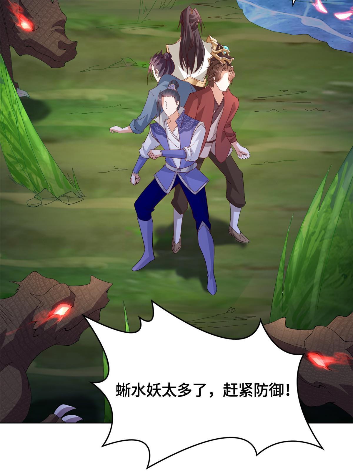 216 虎入羊群22