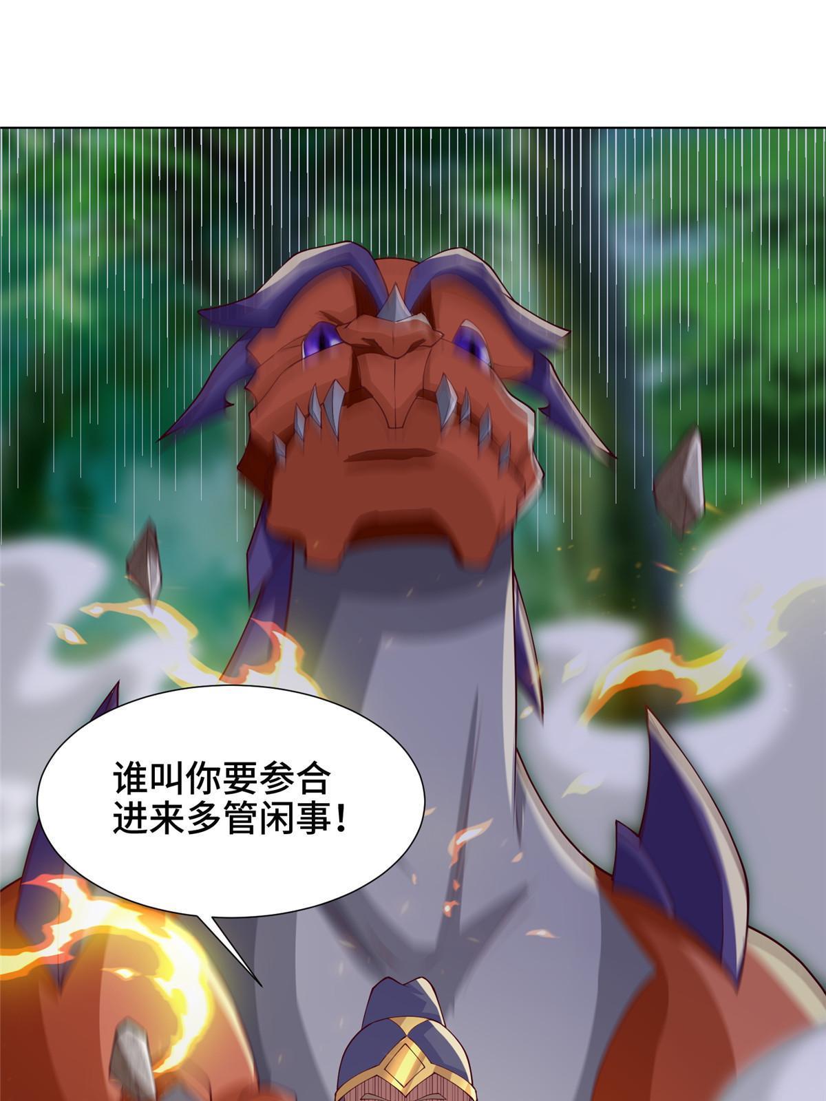 211 击杀内鬼37