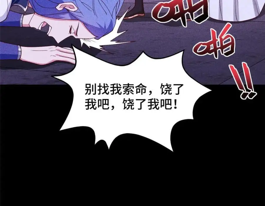 400 楼龙宗的真相108