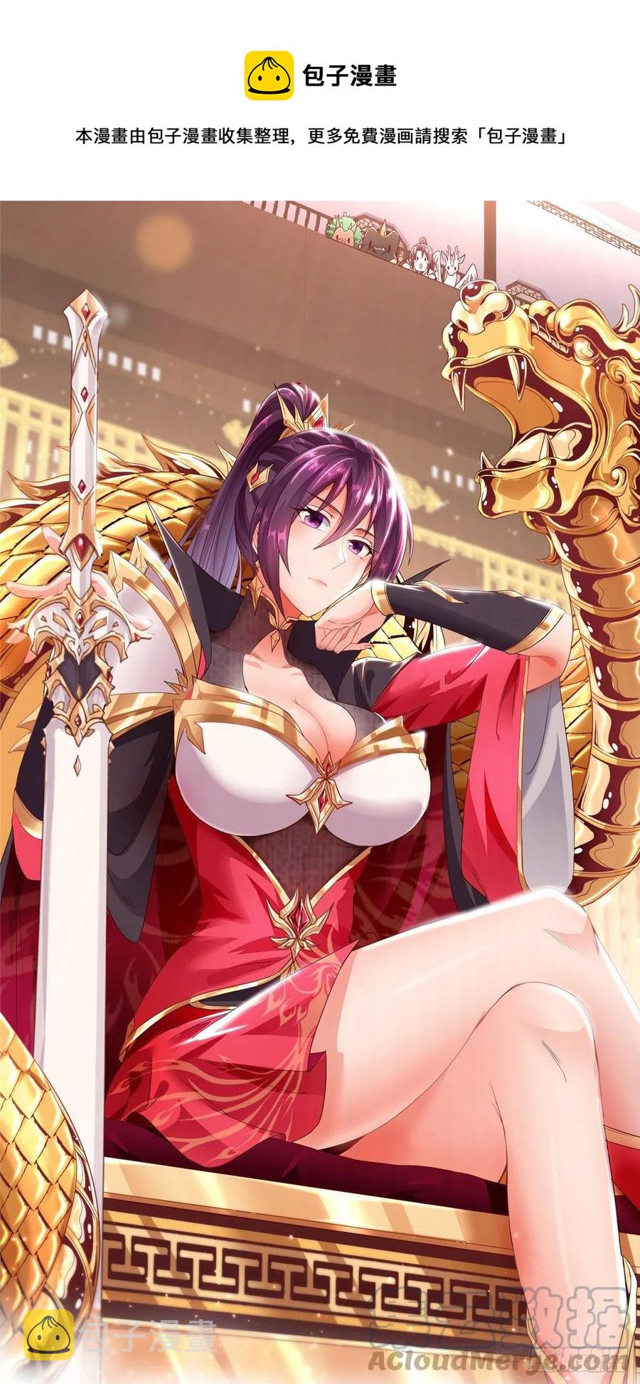 98 燃魂祭献0
