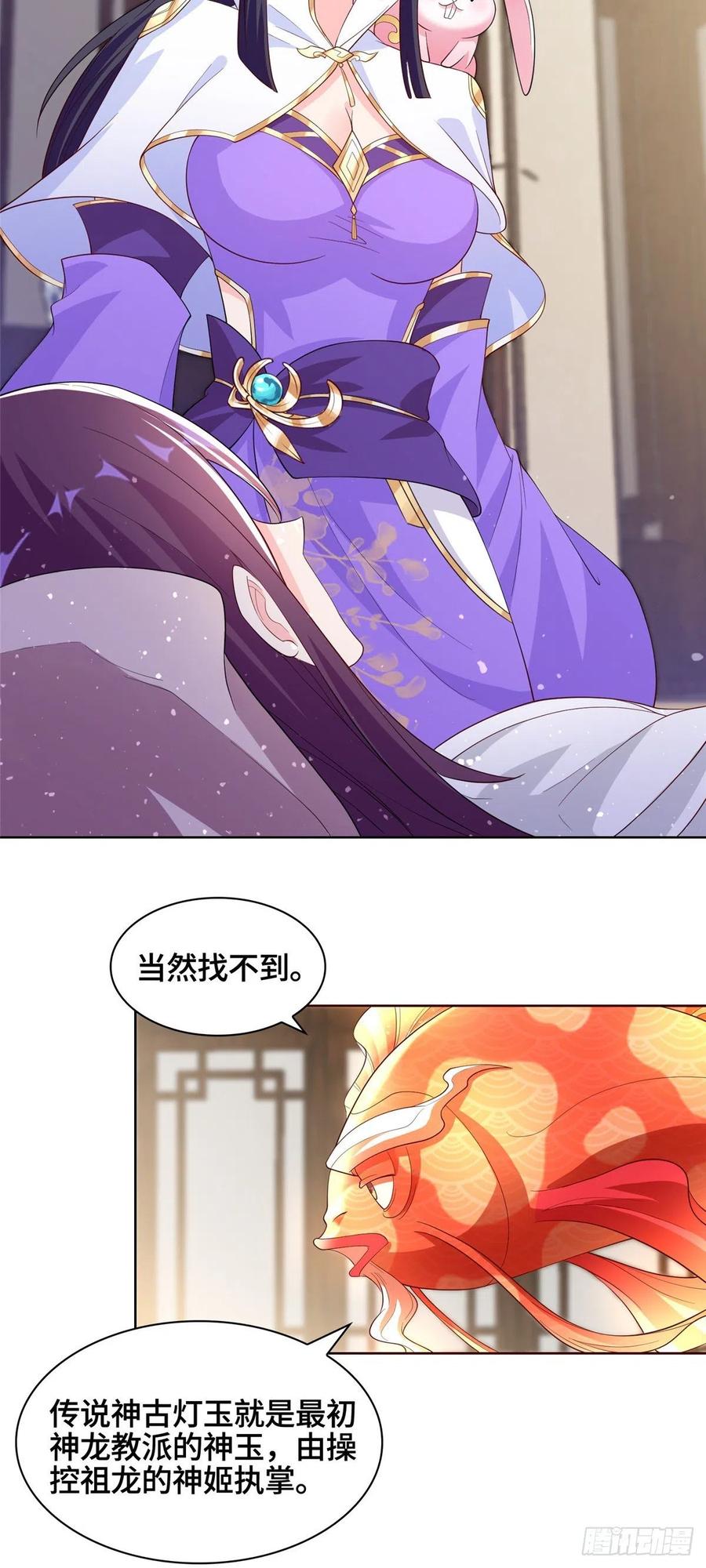 98 燃魂祭献17