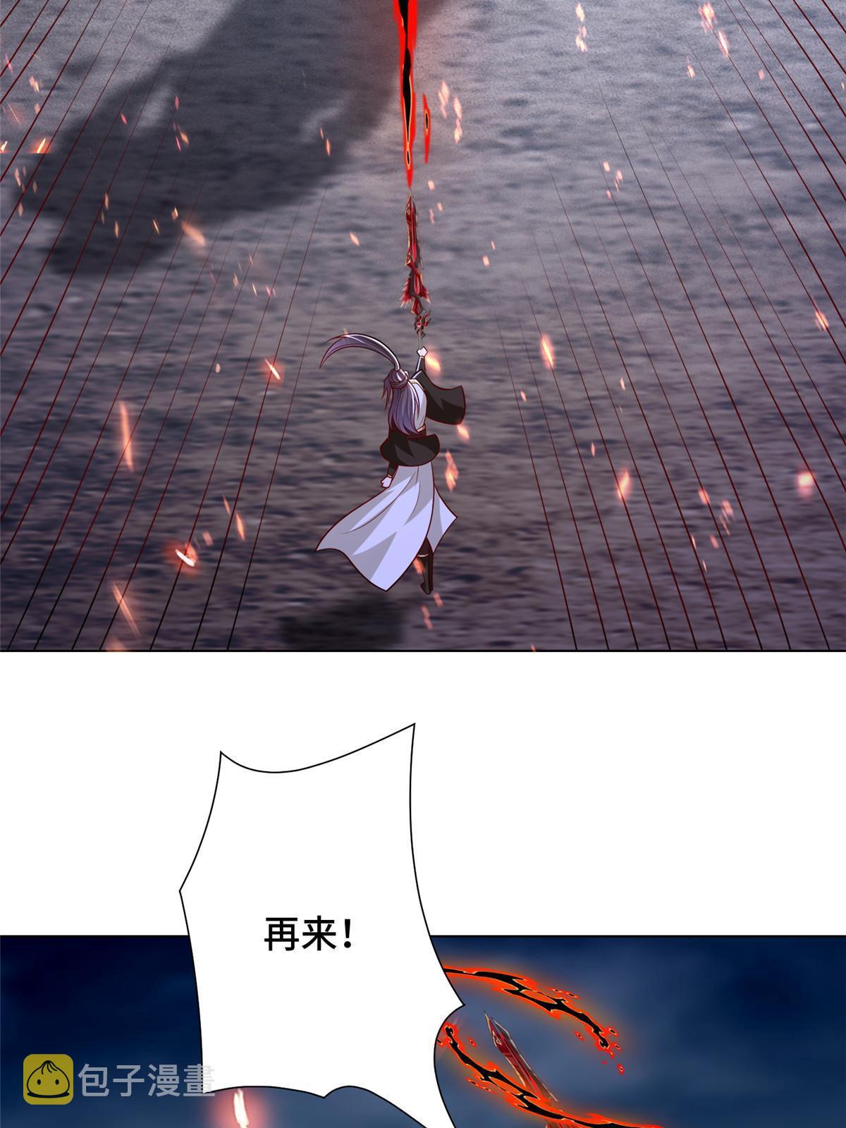 300 地魔之威9