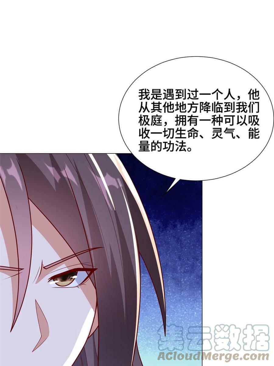 323 神谕旗28