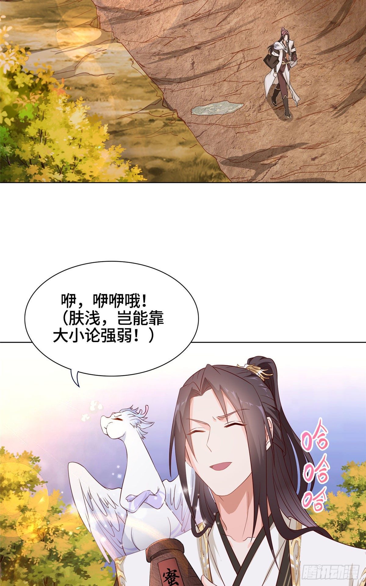 16 暴民攻城23