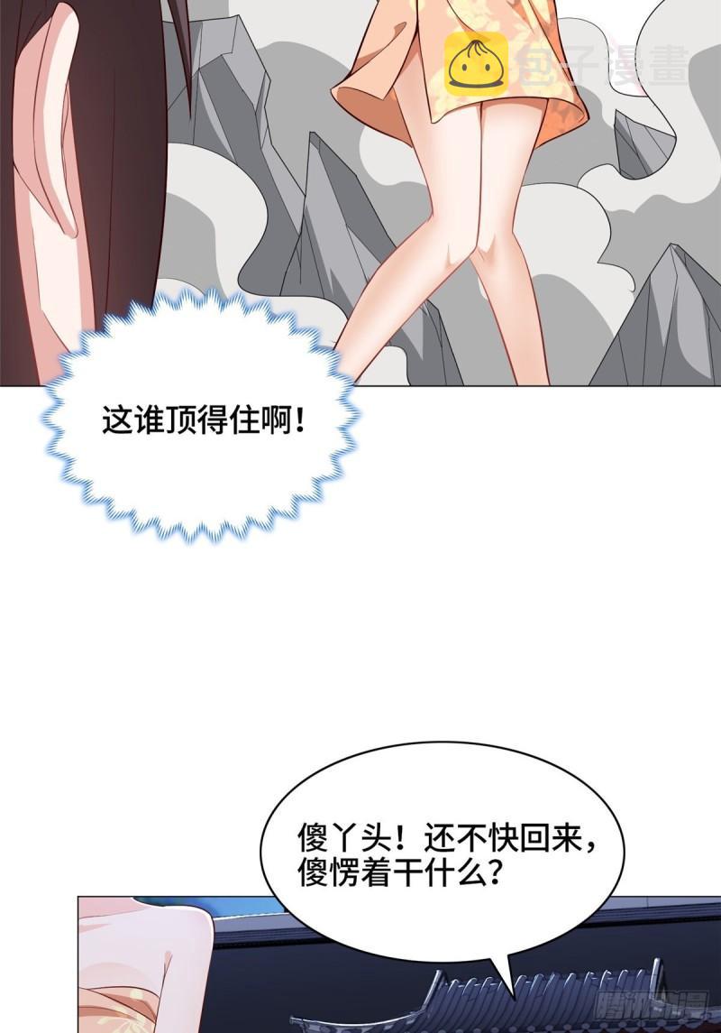 67 成年木龙31