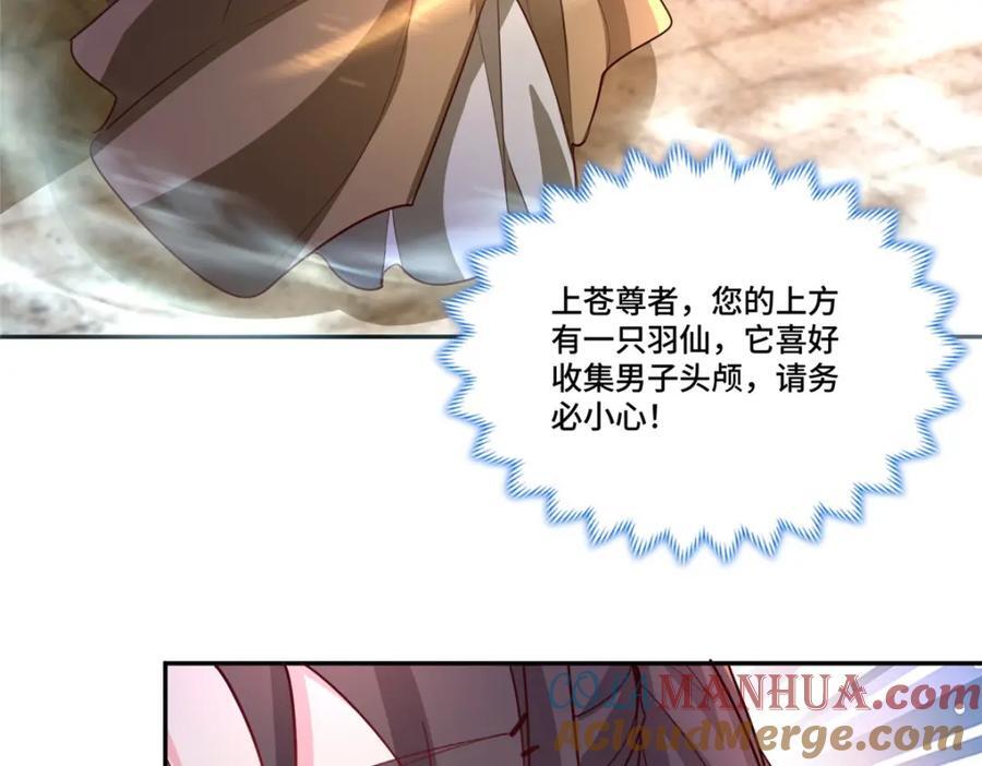 388 换颜术41