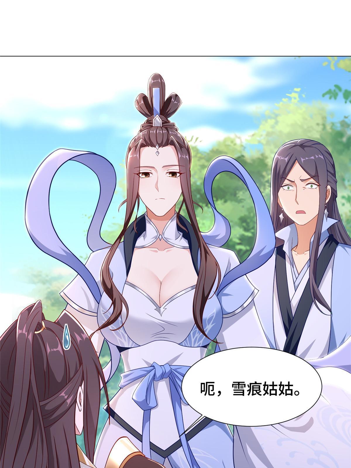 185 仙鬼出没45