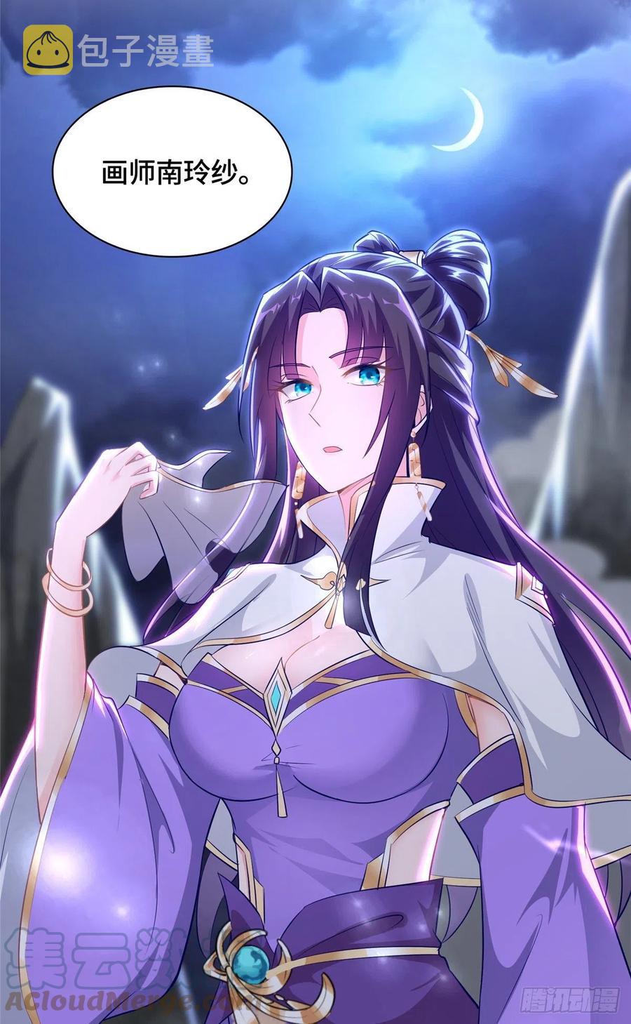 53 祝门有丧12