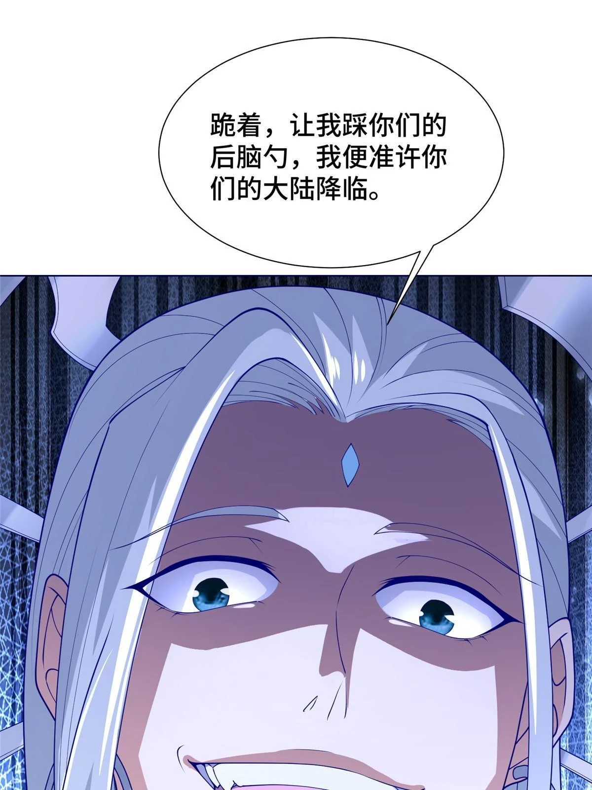 305 不友好的来客37