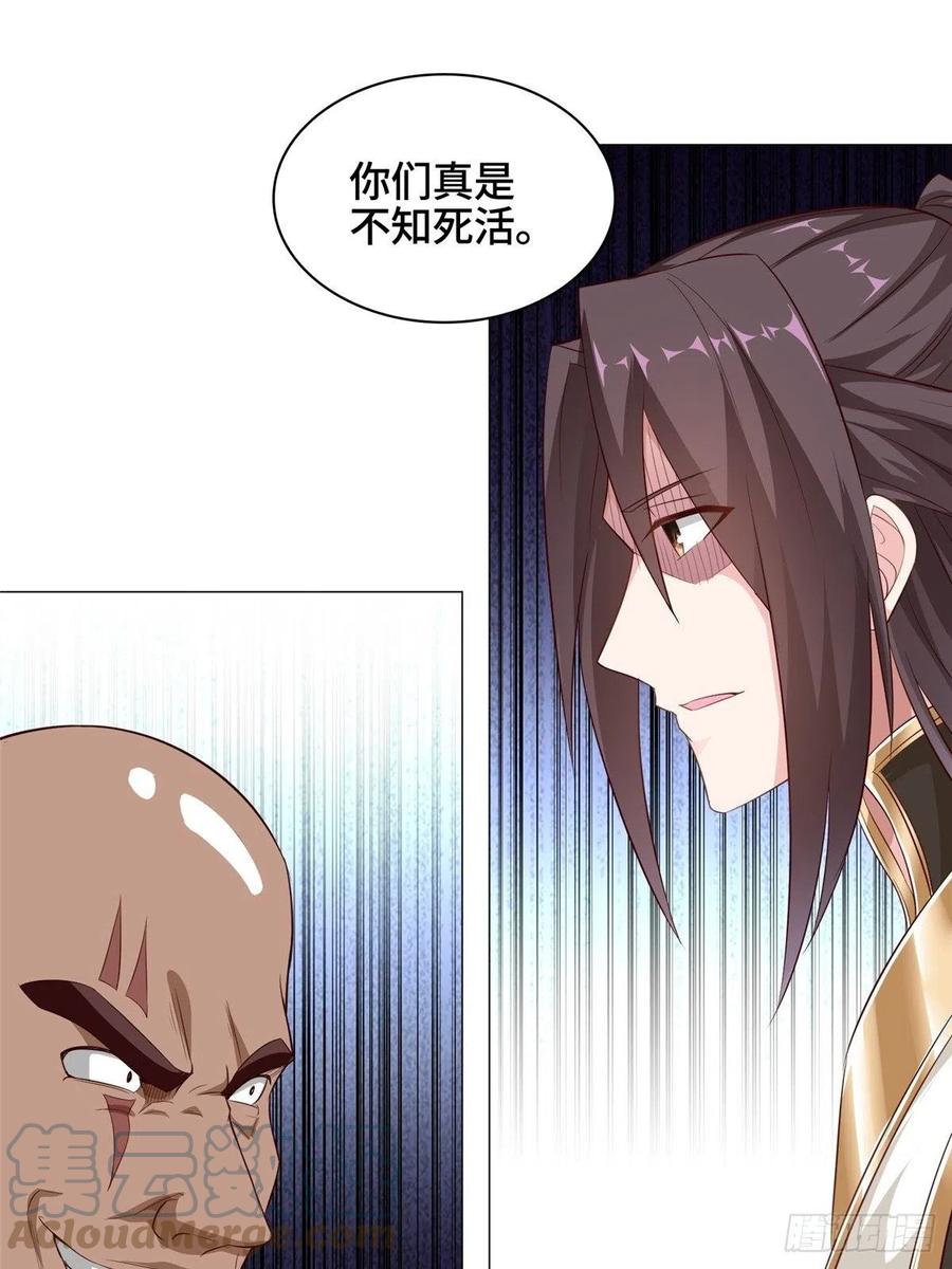 49 惩治恶徒18