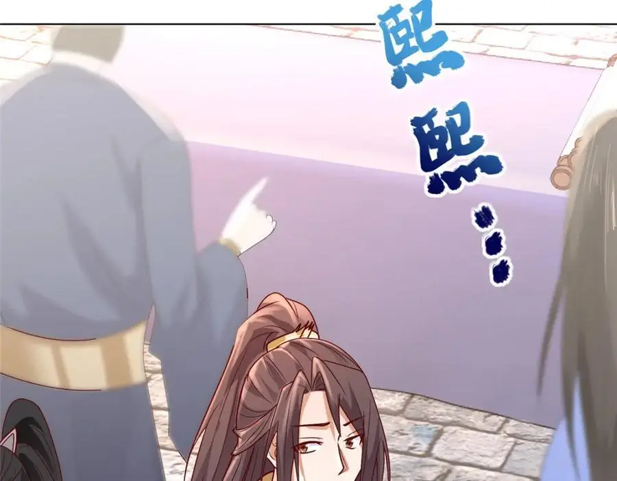 394 八荒疆奇遇87