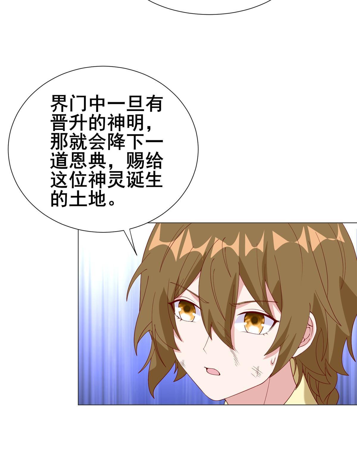 290 鹰眼老奴14
