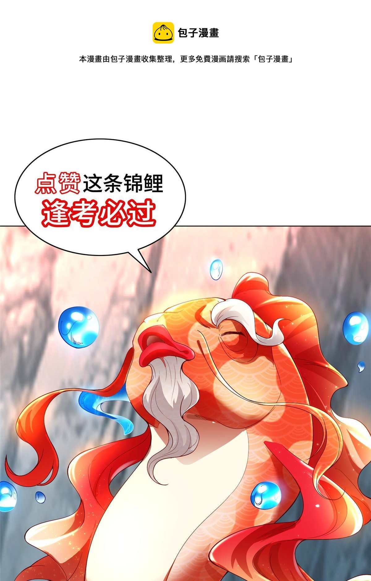 140 抵达梨花沟48