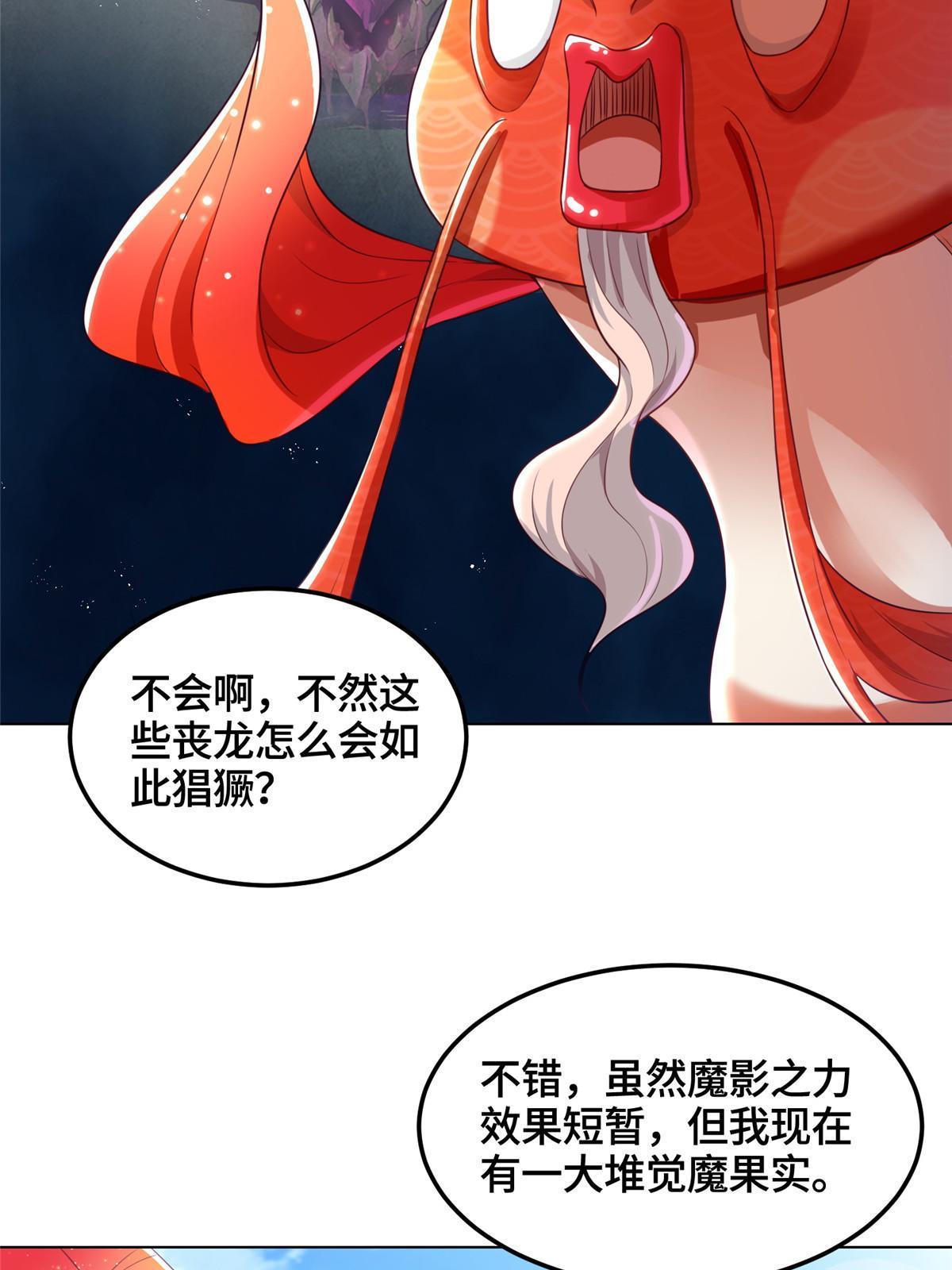 151 华丽夹击31