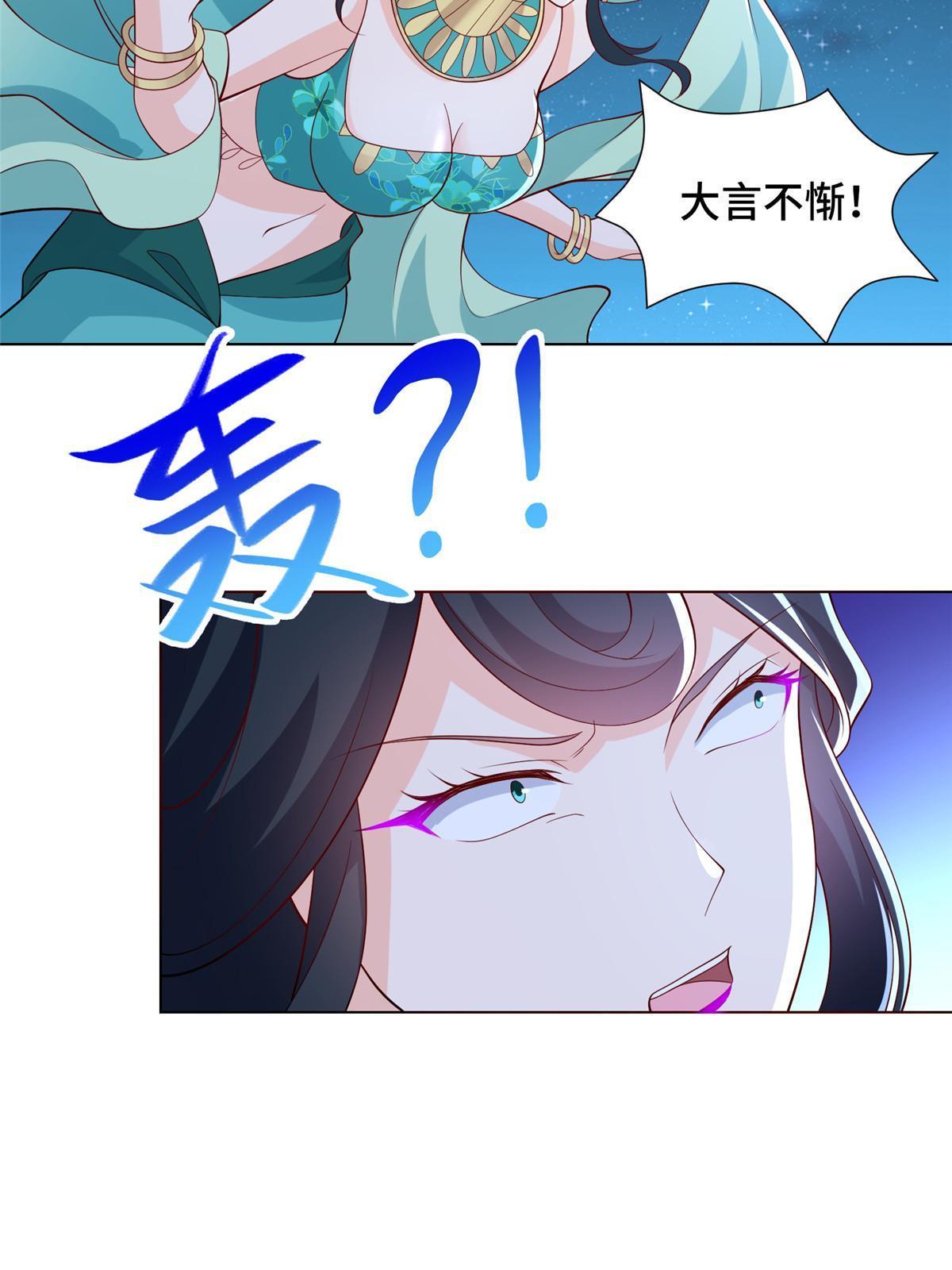 239 花魁再现20