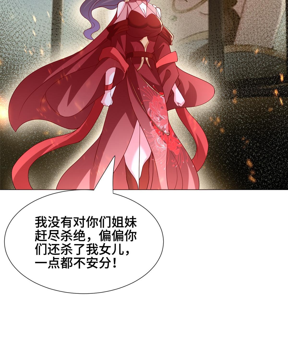 295 真正的仇敌53