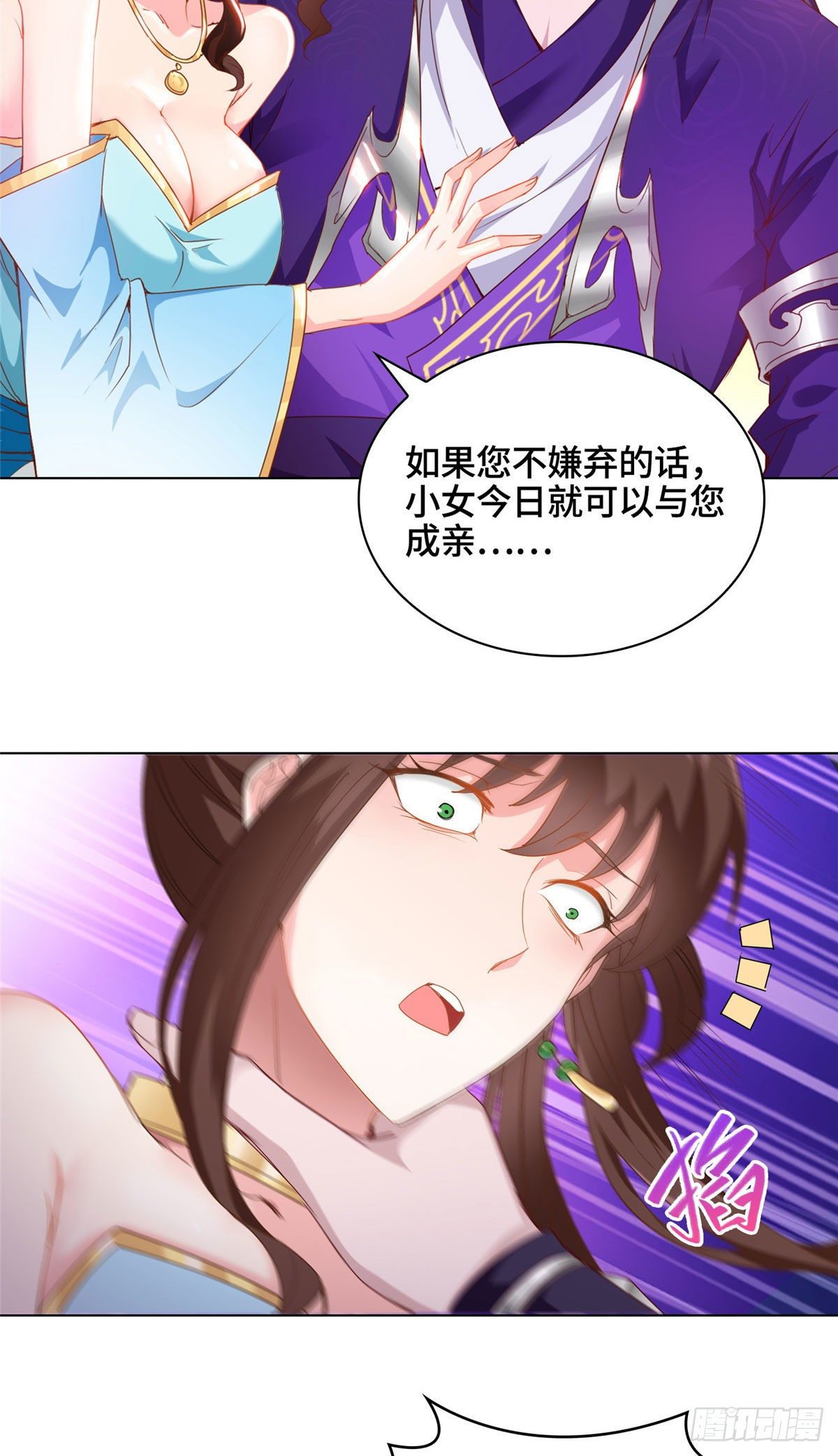 02 怒龙屠城14