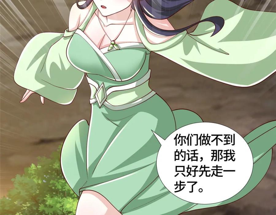387 山巅之上22