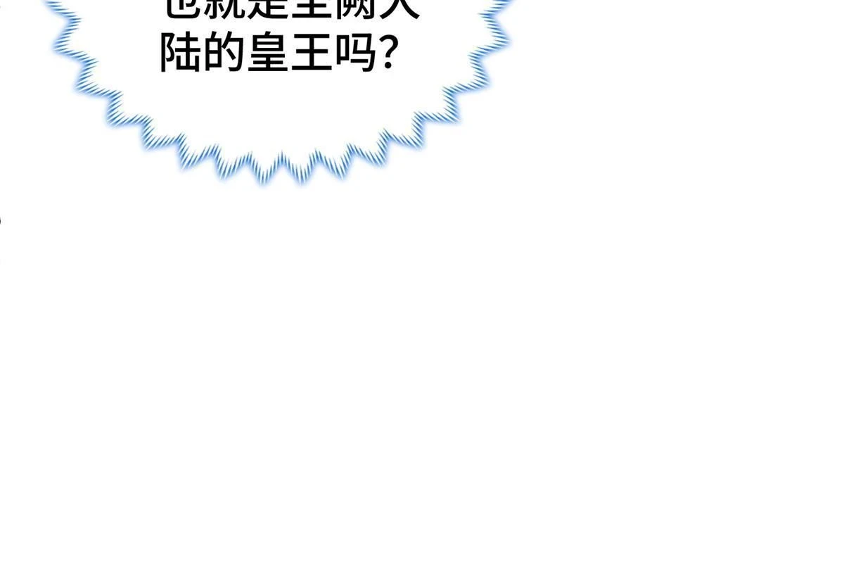 316 圣阙皇王21
