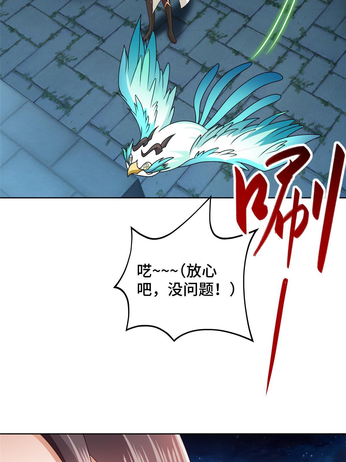 218 恶沼鬼30