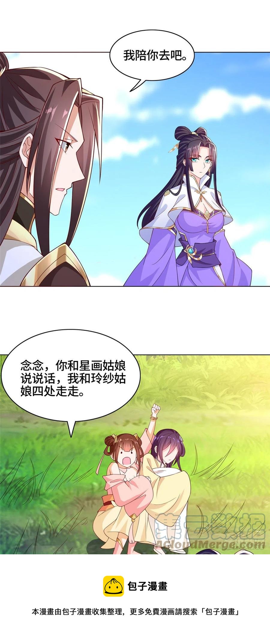102 邪恶血池8