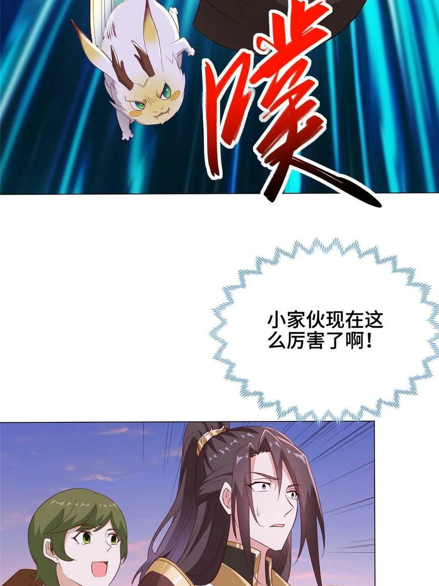 317 龙口夺玉44