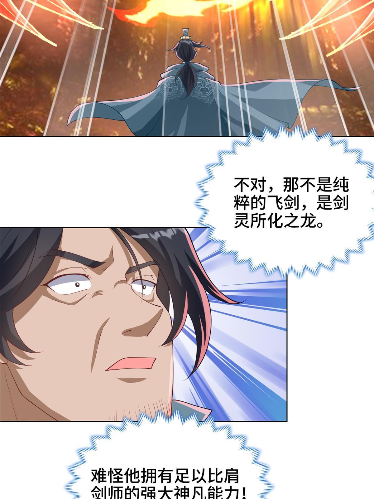 166 挑战连飞凌35