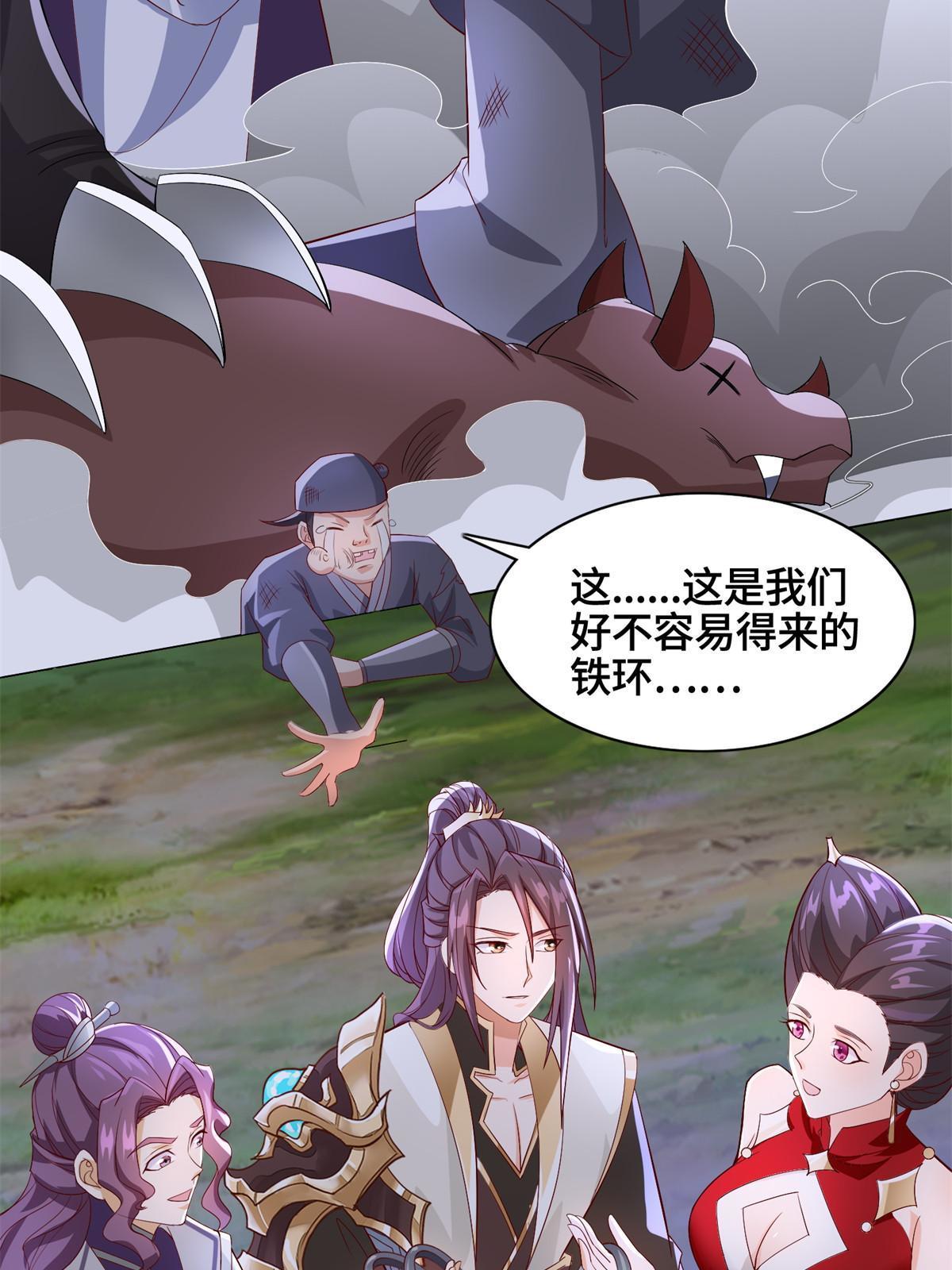 227 人是我杀的10