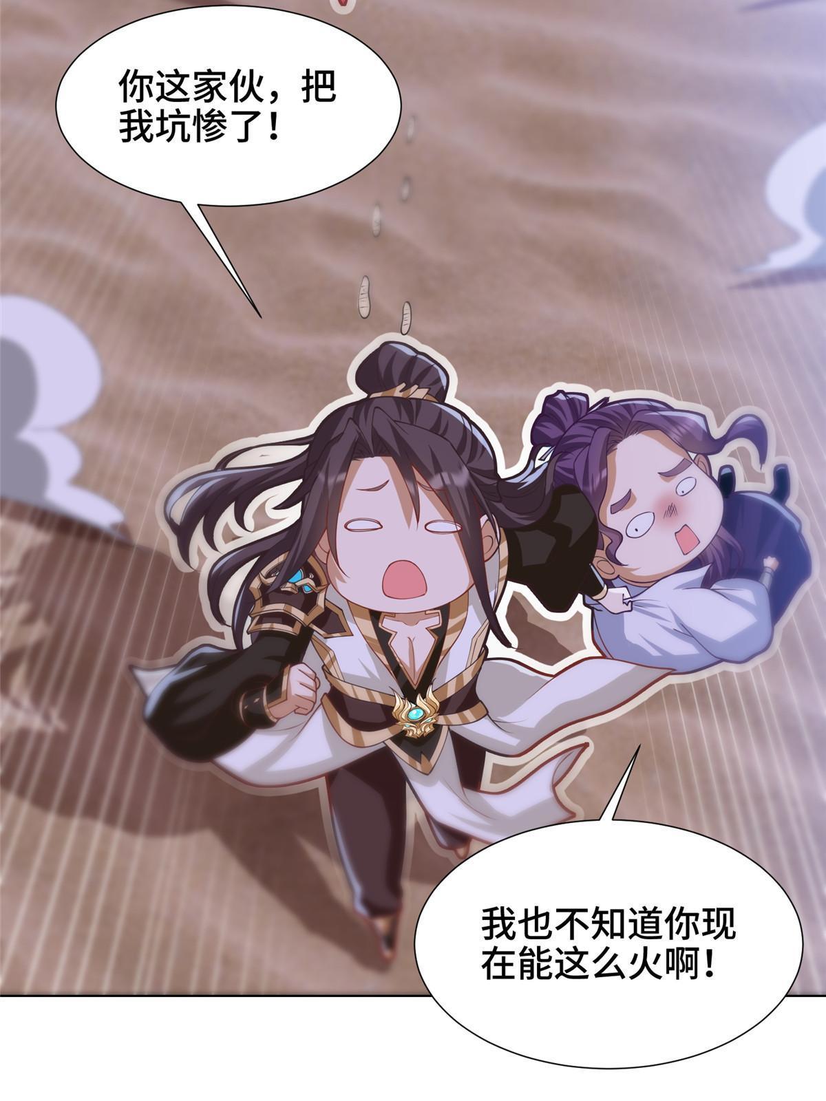 202 拜见林昭7