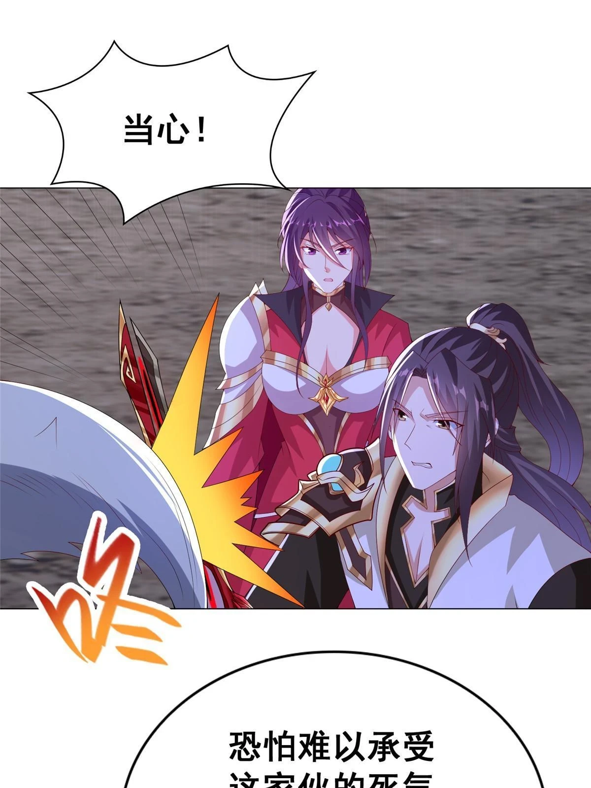301 刹仙剑23